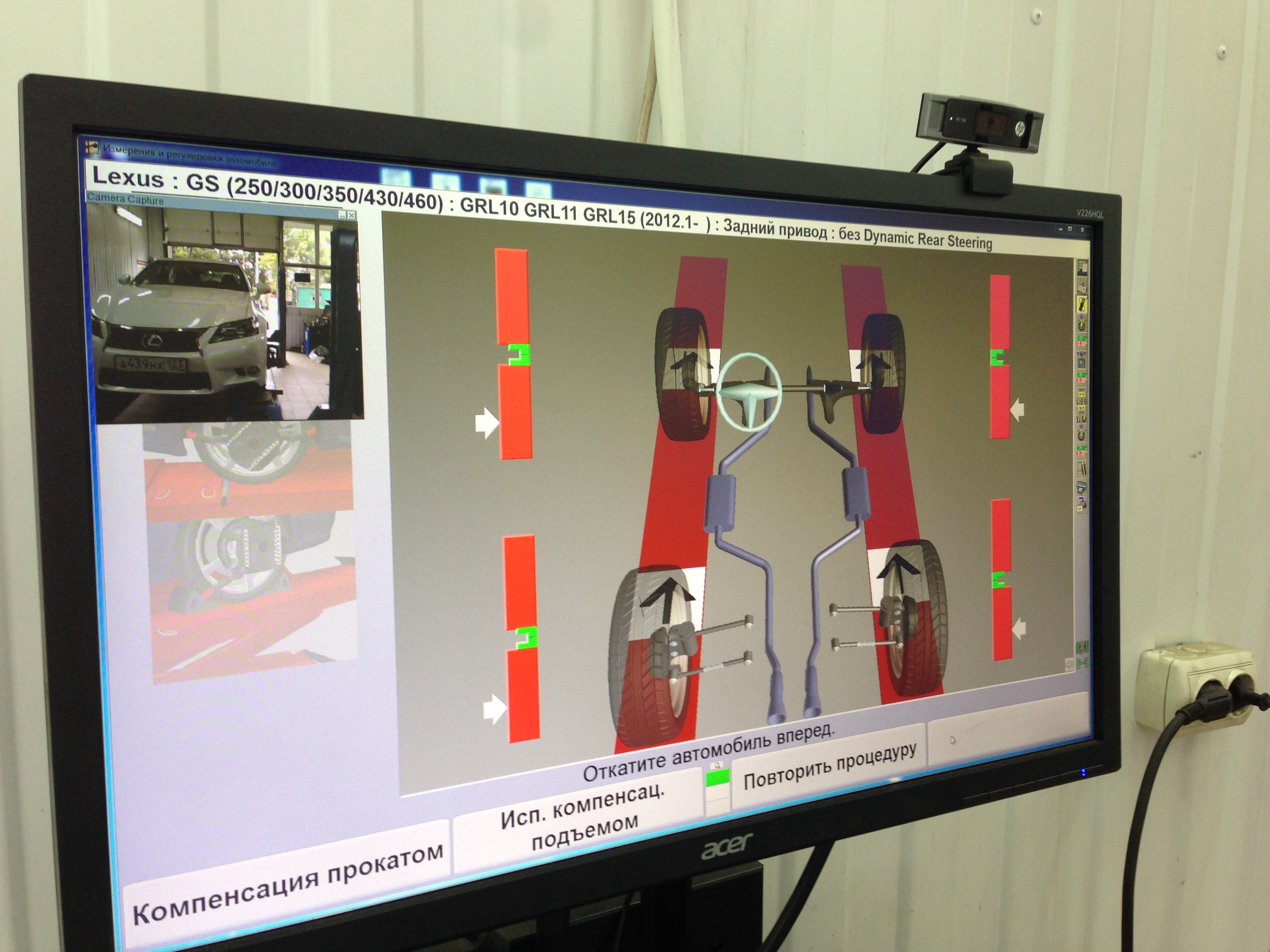 Компенсация прокатом, увеличивает скорость измерения